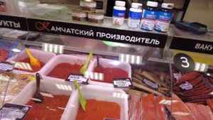 Рынок икры в Петропавловске-Камчатском