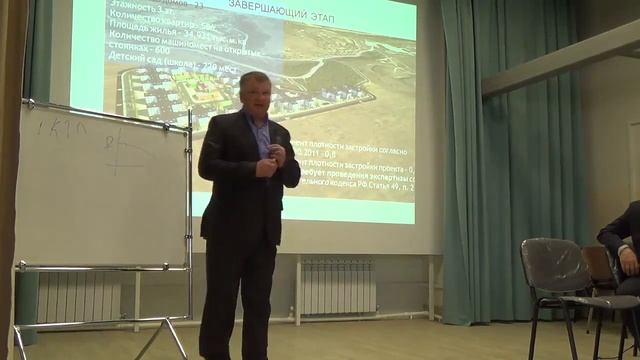 Собрание ЖСК и НП АСК в Бердске смотреть онлайн