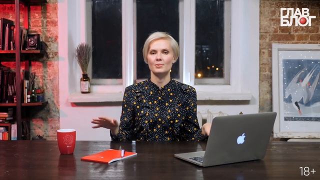 Новость #69. ГлавБлог #32. Удаленка: рассказываем, как оформить