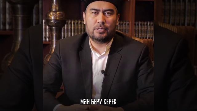 Жақсы сөз жарым ырыс, деп қазақ атам айтқан екен.Ұстаз. Уағыздар жинағы. Уағыз. Уағыздар 2023.Уагыз