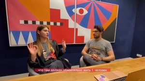 QA #1 RAZAM.world coliving. Коливинг РАЗАМ - что это?