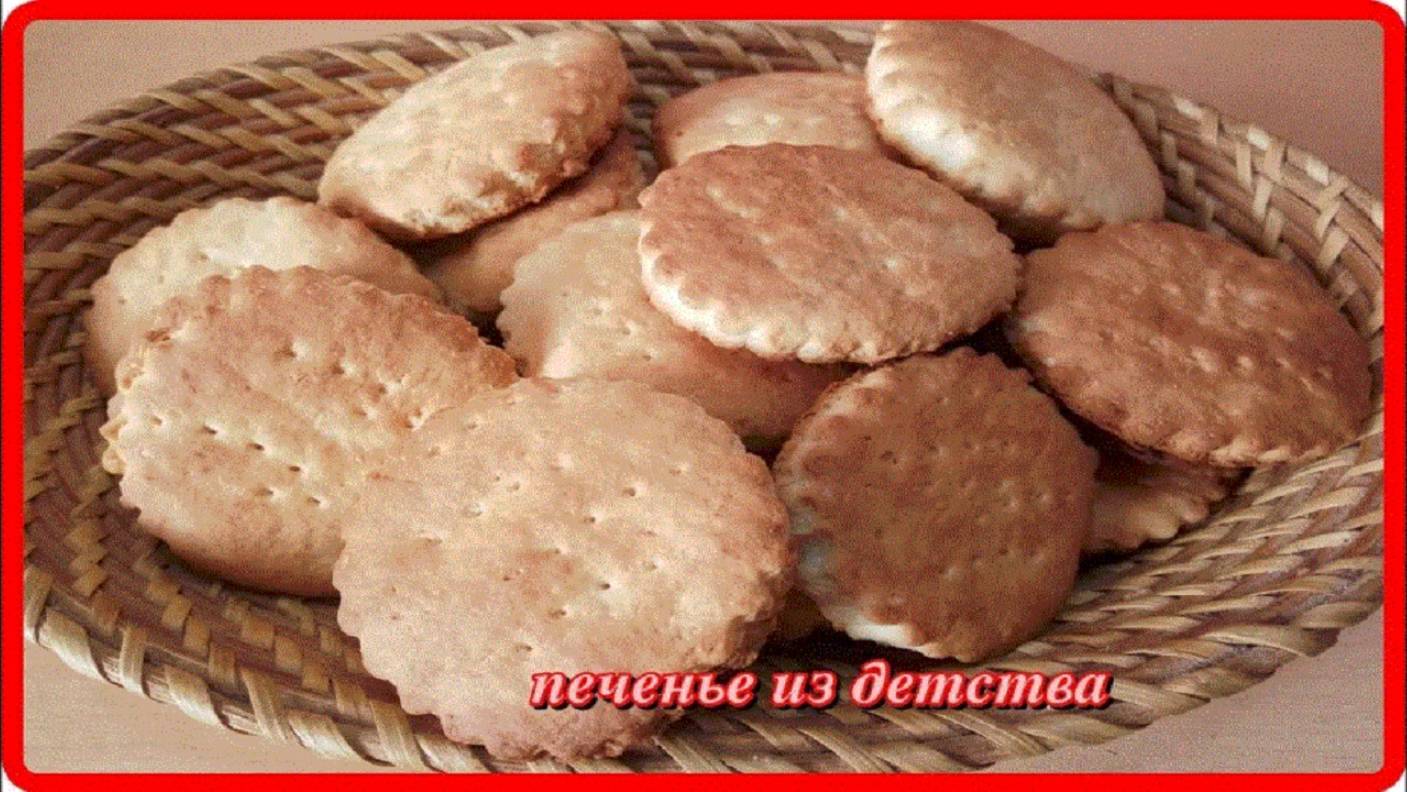 сладкое вкусное быстрое ПЕЧЕНЬЕ ИЗ ДЕТСТВА