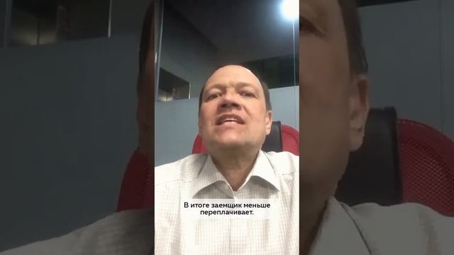 3 ЭФИР Транш ипотека
