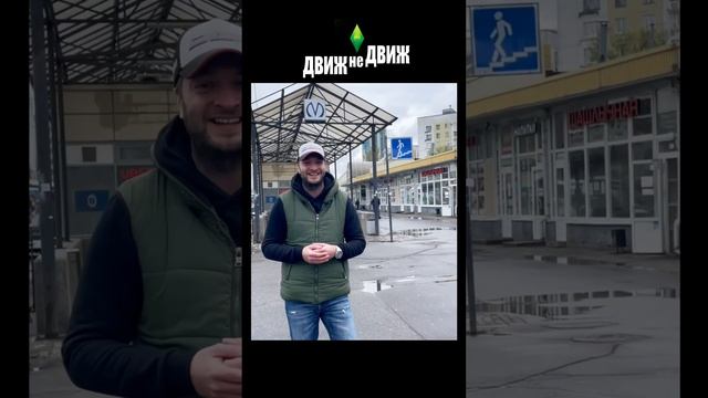 #движнедвиж #санктпетербург #питер #недвижимостьсанктпетербурга #недвижимостьпитер #покупка #ипотек