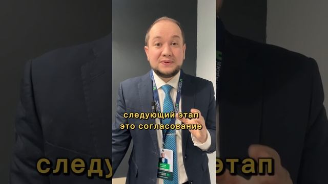 За сколько времени можно оформить ипотеку? смотреть онлайн