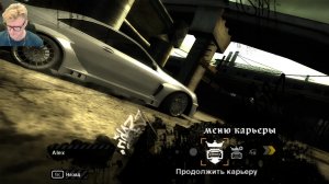 Стрим 8. Need for Speed Most Wanted.