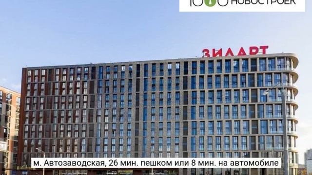 Видеопрезентация ЖК "ЗИЛАРТ" от застройщика "ЛСР. Недвижимость-Москва"