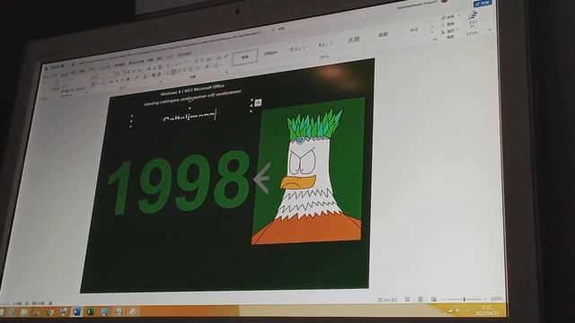 English Windows 8.1 NEC Microsoft Office A4 Brallindaren Pamellanoners 1998, Plasma Eagle Kids смотреть онлайн