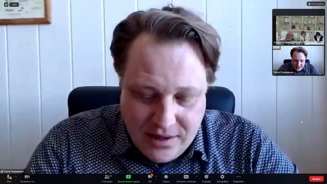 Риски развития цифровых технологий и юридические конфликты в цифровой среде - Подшивалов Тихон