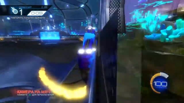 Прямой показ PS4 Рокет Лига