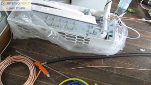 Монтаж кондиционера TCL в Энгельсе