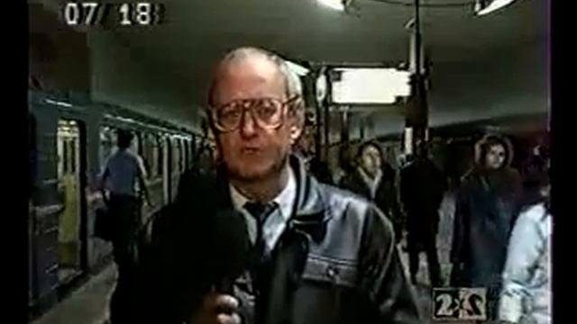 С 7 до 9 (2х2, 1996) Строительство станции метро «Люблино», «Братиславская» и «Марьино» смотреть онлайн