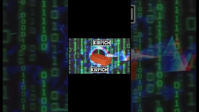 МОЕ НОВОЕ ИНТРО #интро #новоеинтро #интродлявидео #кирпич #мобильныйгейминг #игры #лучшееинтро
