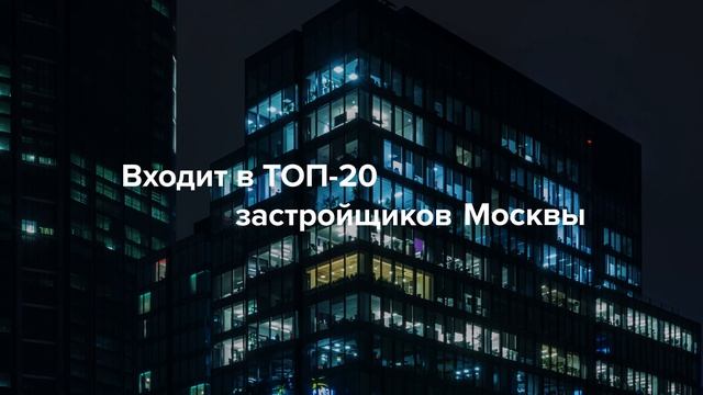 Инвестиционно-девелоперская компания «РГ-Девелопмент»