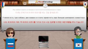 러시아어 배우기 5