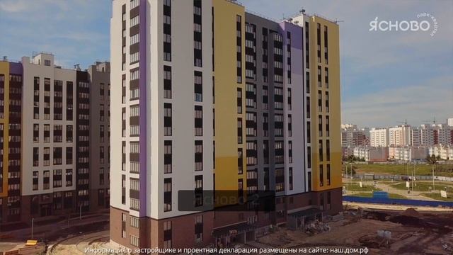 Ход строительства Ясново ( Июнь 2024 ) смотреть онлайн