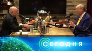 «Сегодня»: 27 октября 2024 года. 10:00 | Выпуск новостей | Новости НТВ