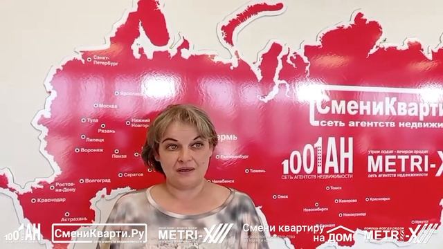 Не идите работать в Сменикварти.Ру пока не посмотрите это!