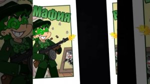 ####13 карт мафии 1 часть#######❤❤🧡🧡💛💛💚💚💙💙💜💜🖤🖤🤍###