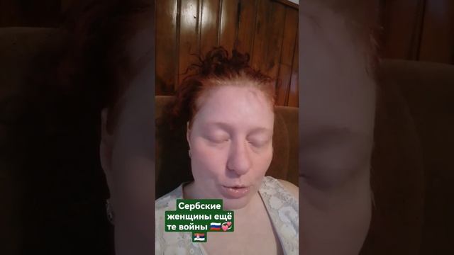 Сербские женщины против русских даи🙈 #beograd #сербия #покупки #природа #serbia #милошбикович смотреть онлайн