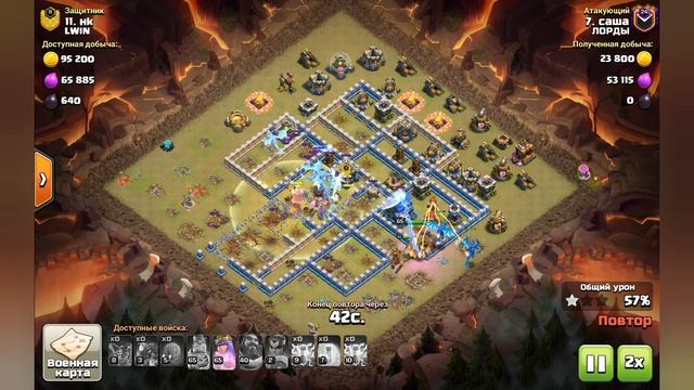 АТАКИ КВ 10-16 ТХ!!!