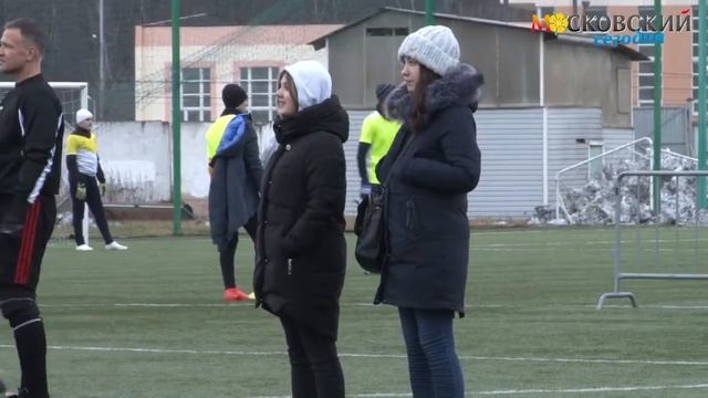 XXII зимнее первенство поселения Московский по футболу смотреть онлайн