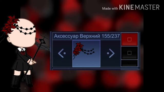 наряды для ОС 2//УтОчка//gacha clab