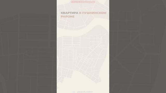 Квартира в Пушкине-Царском Селе за 6751 руб/мес в ипотеку траншами #царскоесело #пушкин #спб #студи