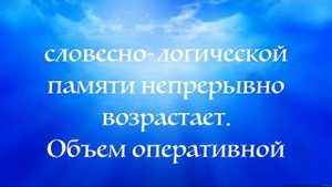 Развитие умственных способностей - Г. Сытин [Исцеляющие настрои]