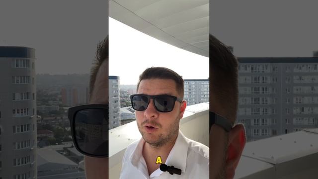 Как купить квартиру без агентства?#краснодарквартира #недвижимость