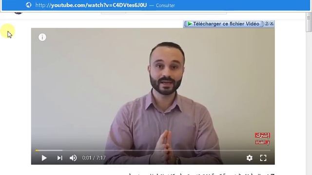 كيفية تحميل فيديو من اليوتيوب смотреть онлайн