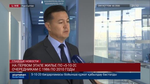 ЖИЛСТРОЙСБЕРБАНК ОБЪЯВИЛ О СТАРТЕ ПРИЁМА ЗАЯВОК ПО ПРОГРАММЕ «5-10-20»