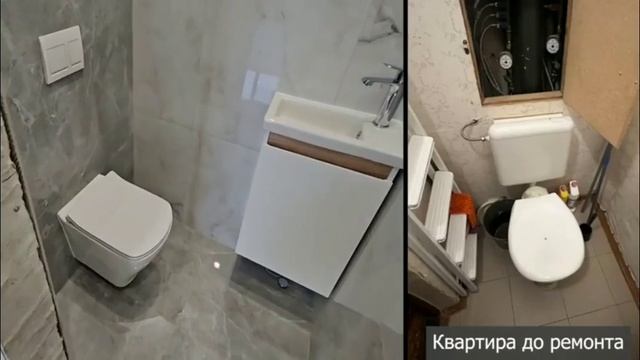 Ремонт квартиры г. Москва