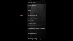 Подключение и сброс ошибок ELM 327 через Torque по WI-FI