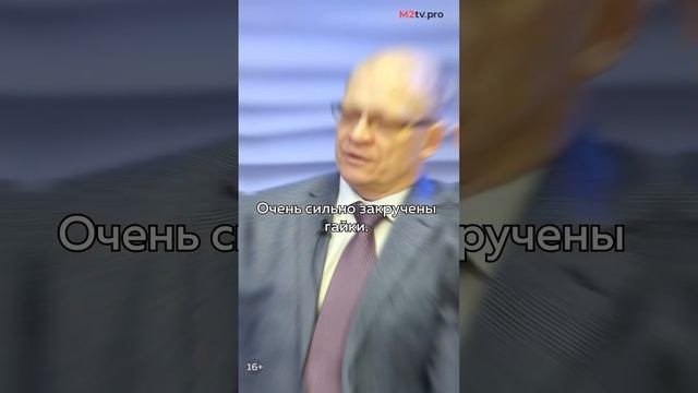 Закручивание гаек в ипотеке. Что делает власть? смотреть онлайн