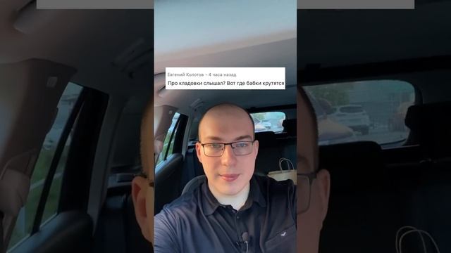 Кладовки спасут бизнесменов России #недвижимостькраснодар #недвижимость #квартирыкраснодар #кладовк смотреть онлайн