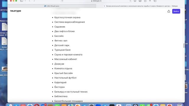 Недвижимость в Турции| Алания| Aвсаллар смотреть онлайн