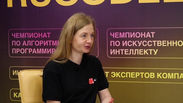 Финал RuCode в СКФУ: интервью | Анна Родина