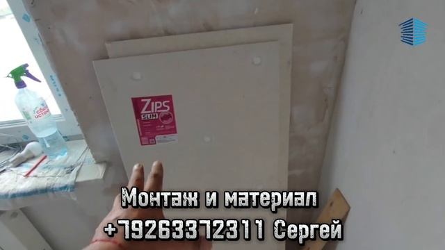ШУМОИЗОЛЯЦИЯ В СПБ. СТЕНЫ И ПОТОЛКИ #шумоизоляцияквартир #звукоизоляция #шумоизоляцияпотолка