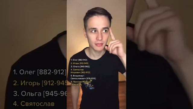 «Репетиторская империя»