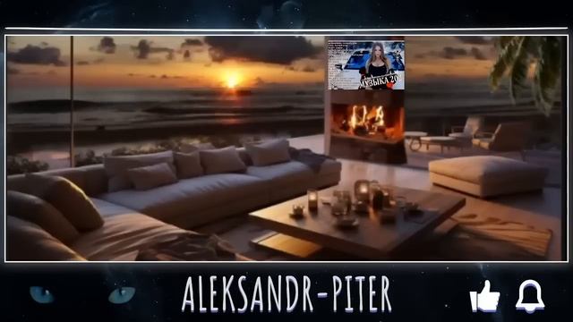 Русская дискотека 2024🔥💥музыка2024🔥💥#ремиксы💥⚓️𝐀𝐋𝐄𝐊𝐒𝐀𝐍𝐃𝐑-𝐏𝐈𝐓𝐄𝐑⚓️#remix #музыка #dancemusic