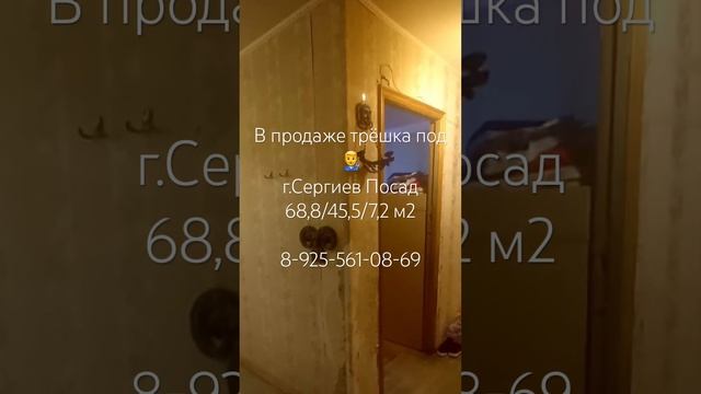 #недвижимость #ипотека #купитьквартиру #банк #брокер #сбербанкипотека