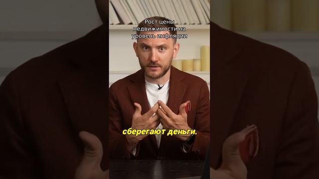 Топ-5 Шагов к Богатству через Недвижимость в 2023 году! | Секреты Успешного Инвестирования смотреть онлайн