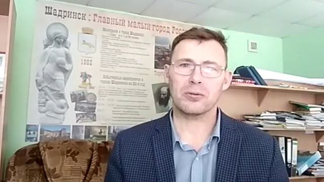 1 часть Поиск ресурсов развития Курганской области на основе региональных брендов
