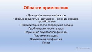 Трансфер фактор Кардио и BCV ваша поддержка сердцу и сосудам