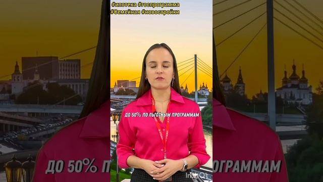🎙 Главные события на ипотечном рынке за март 2 часть