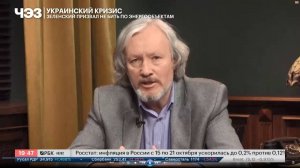 Зеленский готовит ядерную провокацию на украинских АЭС. На канале РБК