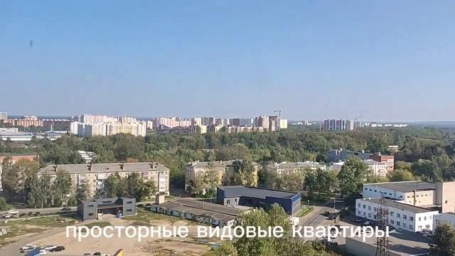 ЖК Премьер Ярославль