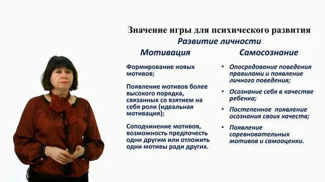 ИПО Салихова Н.Р. - 1 часть. Дошкольный возраст смотреть онлайн