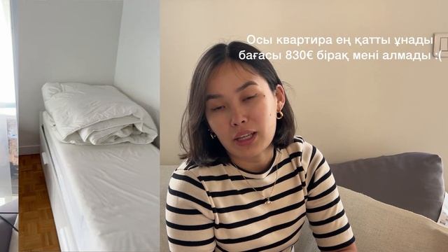 Парижда квартира қалай табады? | Париж квартира